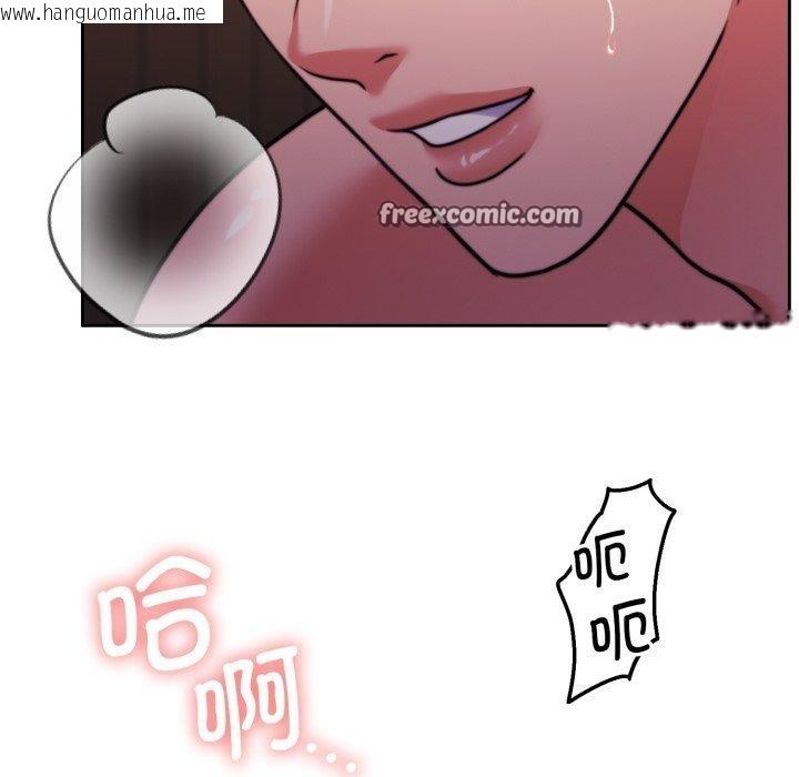 韩国漫画怀孕契约韩漫_怀孕契约-第36话在线免费阅读-韩国漫画-第112张图片
