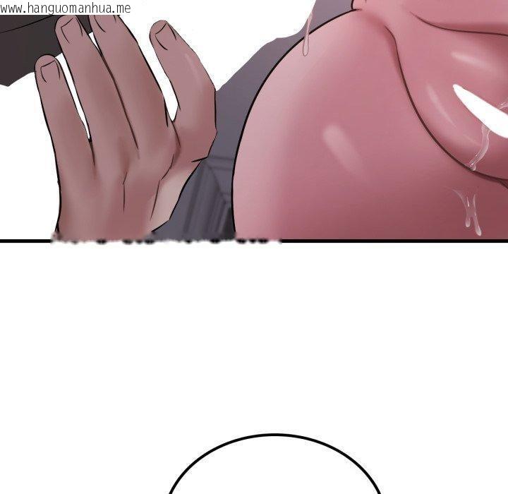 韩国漫画想要拥有她/渴望占有她韩漫_想要拥有她/渴望占有她-第69话在线免费阅读-韩国漫画-第120张图片