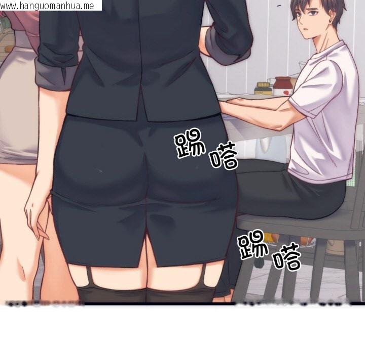 韩国漫画少爷的替身韩漫_少爷的替身-第2话在线免费阅读-韩国漫画-第93张图片