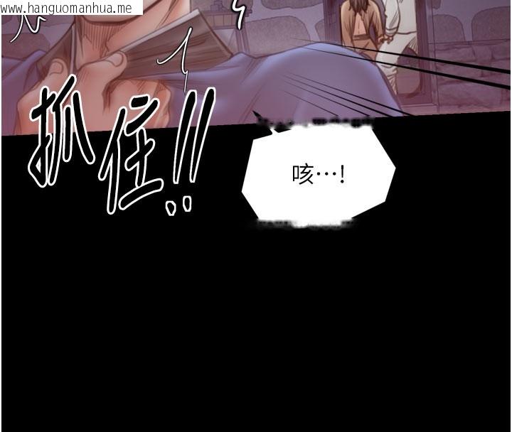 韩国漫画最强家丁韩漫_最强家丁-第41话-我不是你娘，是母猪在线免费阅读-韩国漫画-第139张图片
