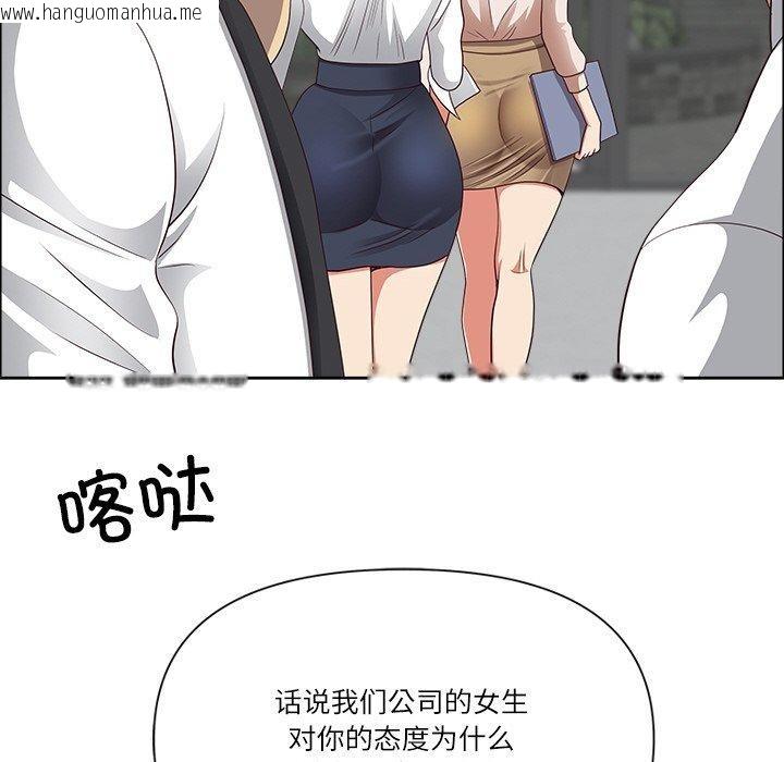 韩国漫画最强男人韩漫_最强男人-第26话在线免费阅读-韩国漫画-第59张图片
