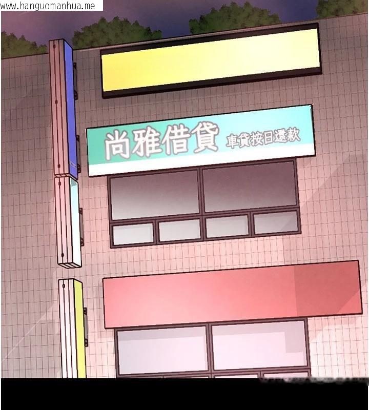 韩国漫画黑道千金韩漫_黑道千金-第37话-吃遍夜店的小弟弟们在线免费阅读-韩国漫画-第136张图片