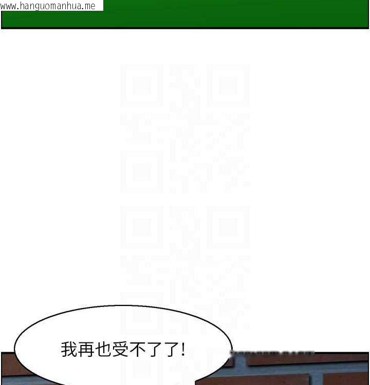 韩国漫画人妻控韩漫_人妻控-最终话-以家人之名在线免费阅读-韩国漫画-第32张图片