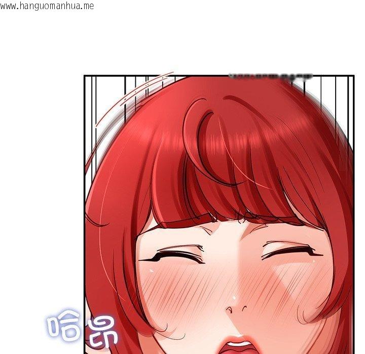 韩国漫画后宫之王韩漫_后宫之王-第35话在线免费阅读-韩国漫画-第138张图片
