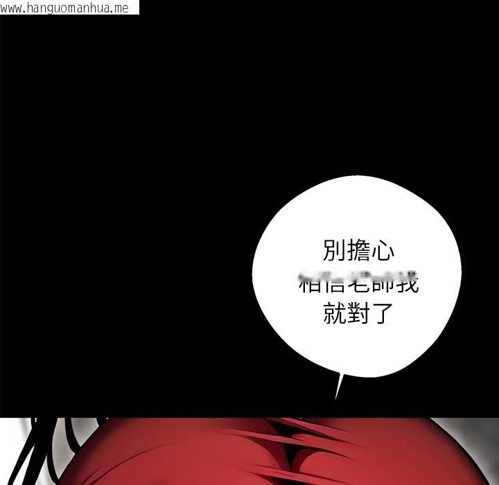 韩国漫画黑道X上班族/我身体里的那个家伙韩漫_黑道X上班族/我身体里的那个家伙-第5话在线免费阅读-韩国漫画-第63张图片