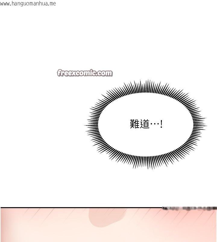 韩国漫画我家的女房客韩漫_我家的女房客-第3话-难以抗拒的请求在线免费阅读-韩国漫画-第154张图片
