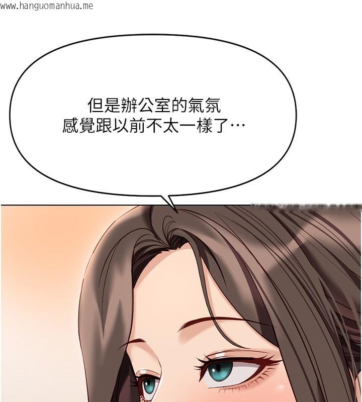 韩国漫画鲁蛇社畜的金手指韩漫_鲁蛇社畜的金手指-第22话-重回职场的人妻前辈在线免费阅读-韩国漫画-第73张图片