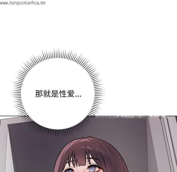韩国漫画最后的冲刺韩漫_最后的冲刺-第14话在线免费阅读-韩国漫画-第138张图片