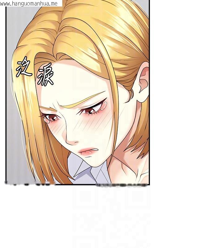 韩国漫画肉体审判韩漫_肉体审判-第6话-亲自加班的好主管在线免费阅读-韩国漫画-第34张图片