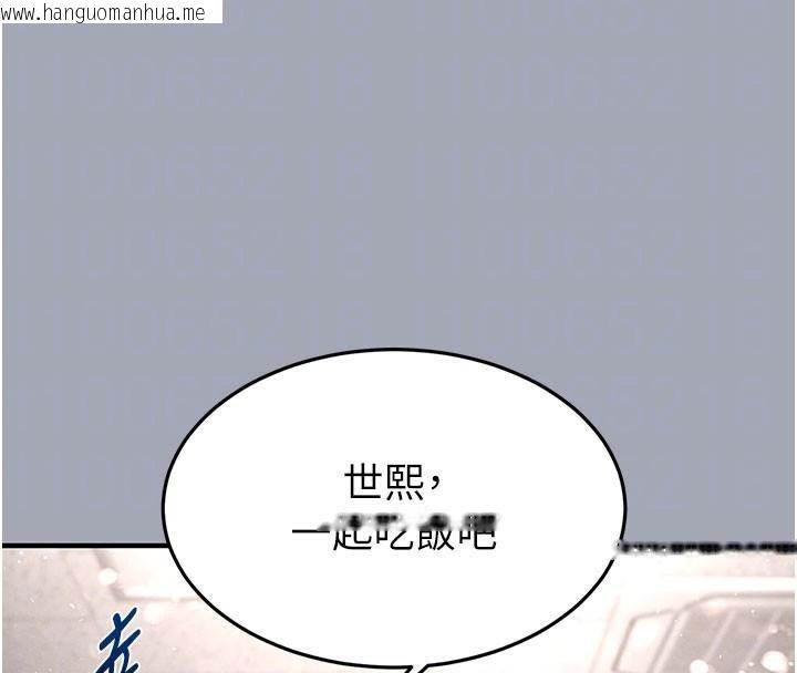 韩国漫画末日雕堡韩漫_末日雕堡-第33话-被强扯丝袜的少女世熙在线免费阅读-韩国漫画-第100张图片