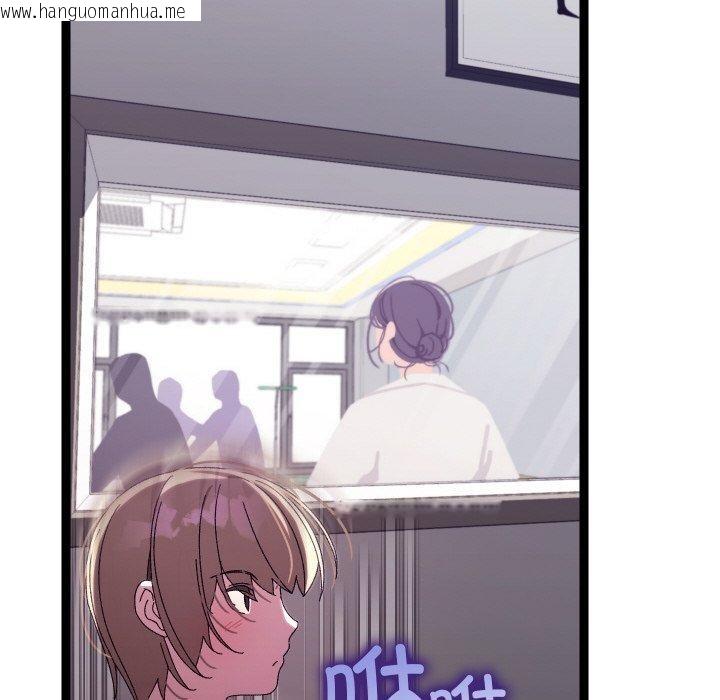 韩国漫画分身使我无限变强韩漫_分身使我无限变强-第18话在线免费阅读-韩国漫画-第32张图片