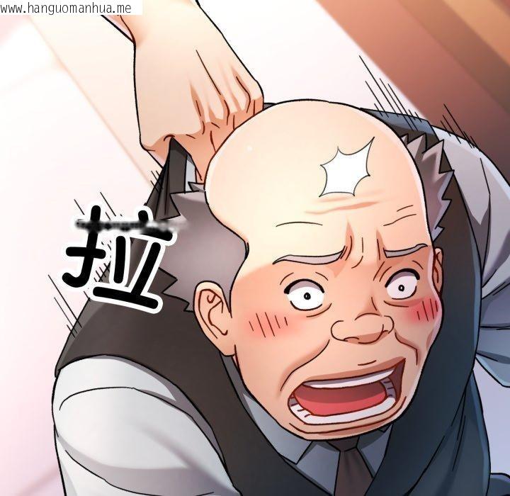 韩国漫画可以爱你吗韩漫_可以爱你吗-第56话在线免费阅读-韩国漫画-第92张图片