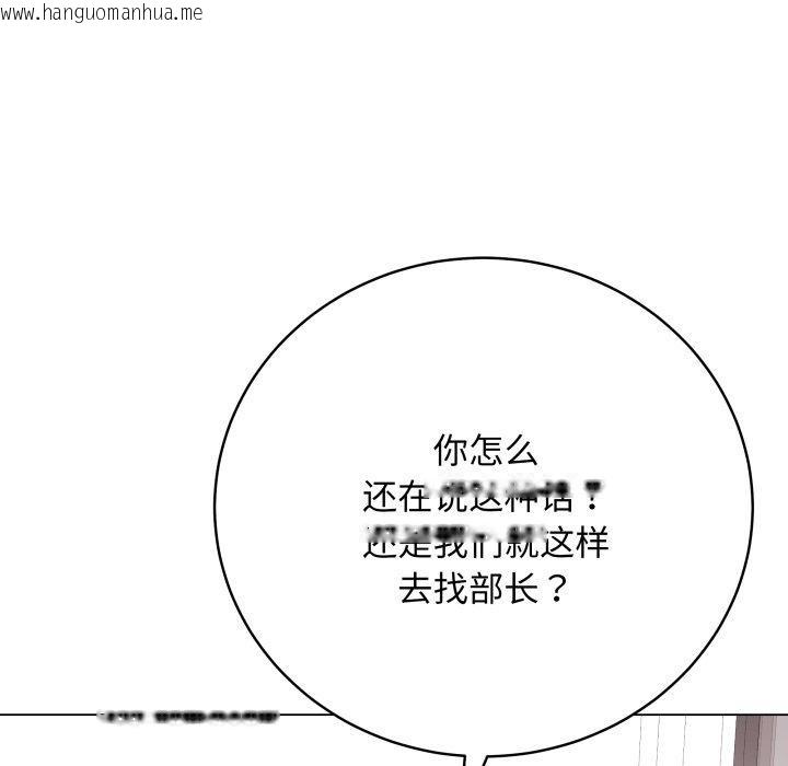 韩国漫画最后的冲刺韩漫_最后的冲刺-第14话在线免费阅读-韩国漫画-第32张图片