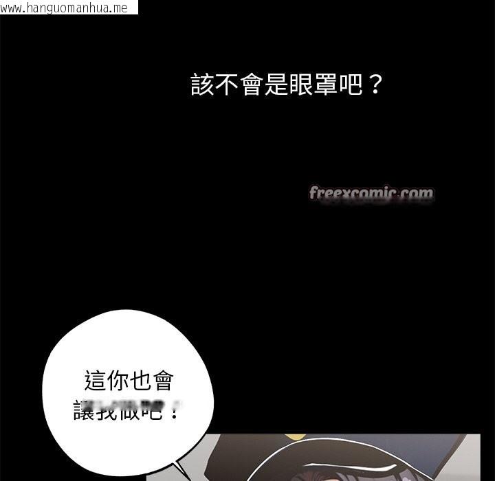 韩国漫画黑道X上班族/我身体里的那个家伙韩漫_黑道X上班族/我身体里的那个家伙-第11话在线免费阅读-韩国漫画-第70张图片