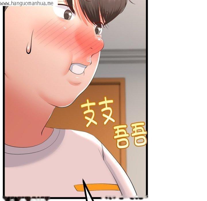 韩国漫画与初恋的意外同居韩漫_与初恋的意外同居-第18话在线免费阅读-韩国漫画-第22张图片