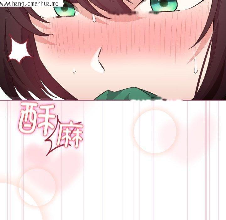 韩国漫画配角的生存任务韩漫_配角的生存任务-第16话在线免费阅读-韩国漫画-第97张图片