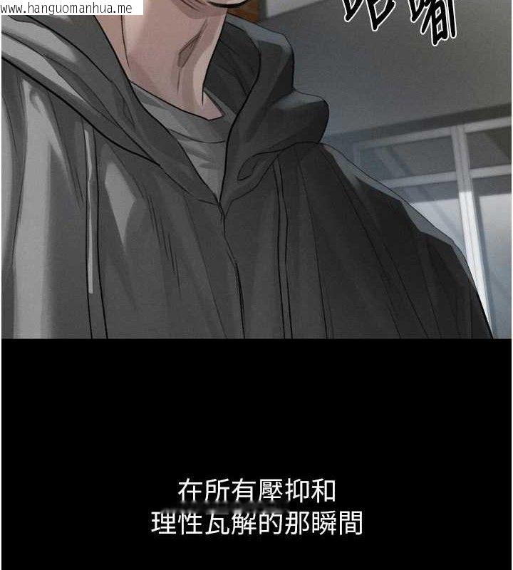 韩国漫画堕落物语2韩漫_堕落物语2-第12话-逐渐迷上扭曲的快感在线免费阅读-韩国漫画-第6张图片