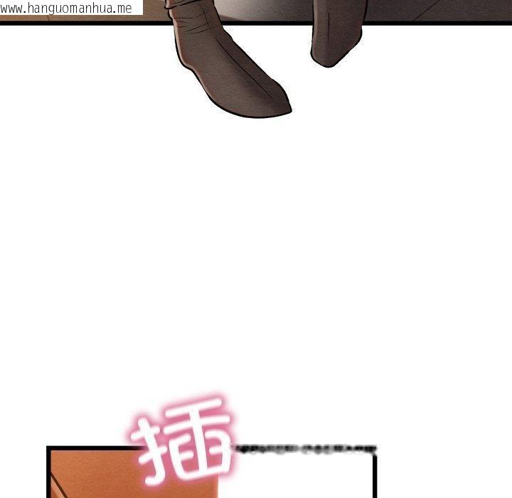 韩国漫画亲密宝鉴韩漫_亲密宝鉴-第24话在线免费阅读-韩国漫画-第20张图片