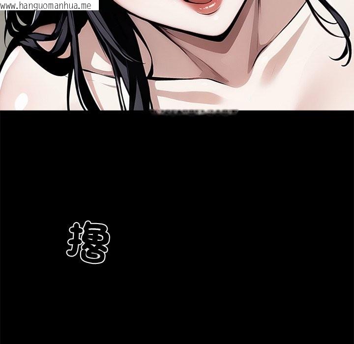 韩国漫画黑道X上班族/我身体里的那个家伙韩漫_黑道X上班族/我身体里的那个家伙-第5话在线免费阅读-韩国漫画-第85张图片