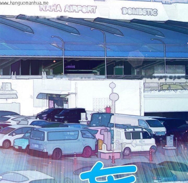 韩国漫画恶女勾勾缠/难缠小恶女韩漫_恶女勾勾缠/难缠小恶女-第256话在线免费阅读-韩国漫画-第6张图片