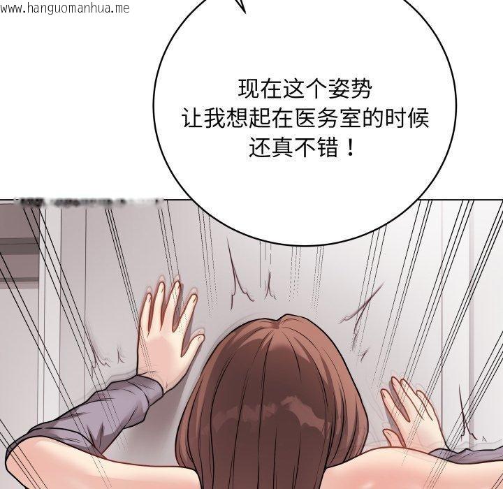 韩国漫画最后的冲刺韩漫_最后的冲刺-第15话在线免费阅读-韩国漫画-第71张图片