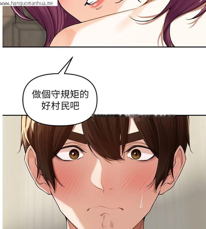 韩国漫画里长孙子开麦啦韩漫_里长孙子开麦啦-第8话-口技够好才能被操在线免费阅读-韩国漫画-第4张图片