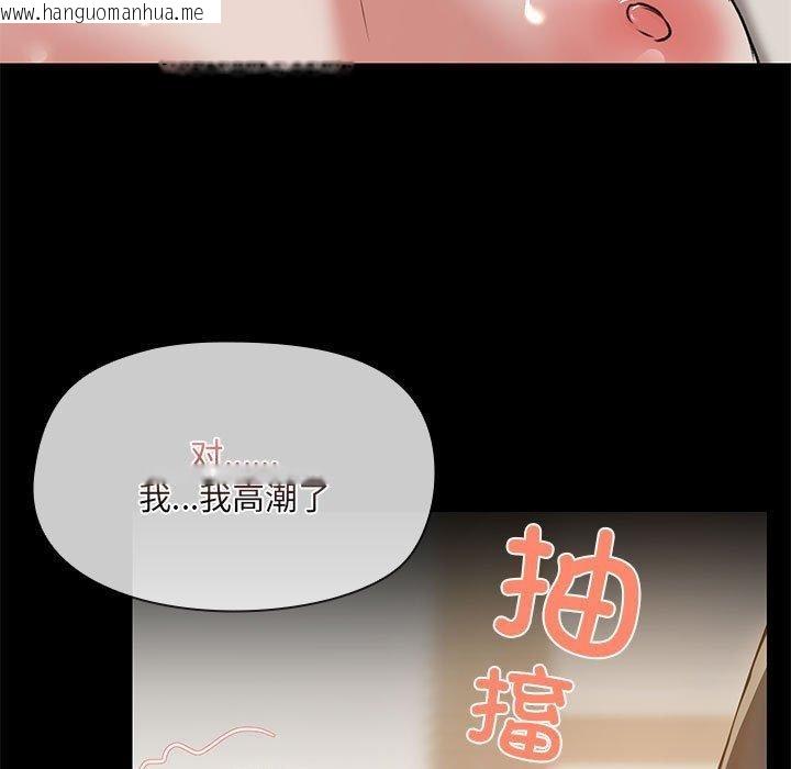 韩国漫画共享男友/出租男友韩漫_共享男友/出租男友-第34话在线免费阅读-韩国漫画-第11张图片