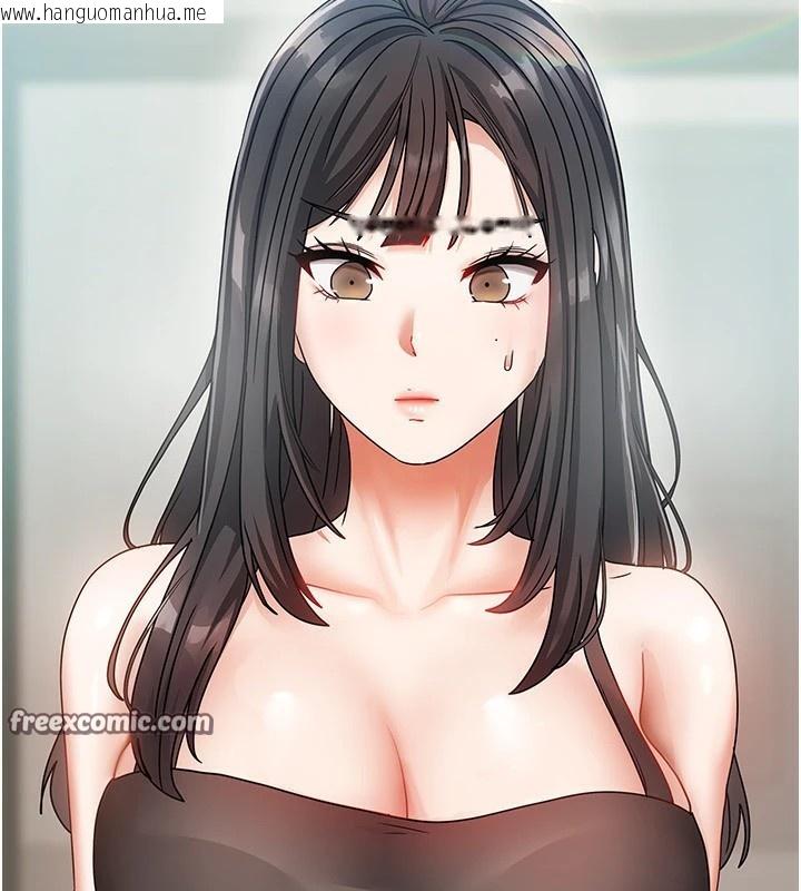 韩国漫画我家的女房客韩漫_我家的女房客-第1话-与性感女房客互相取暖在线免费阅读-韩国漫画-第140张图片