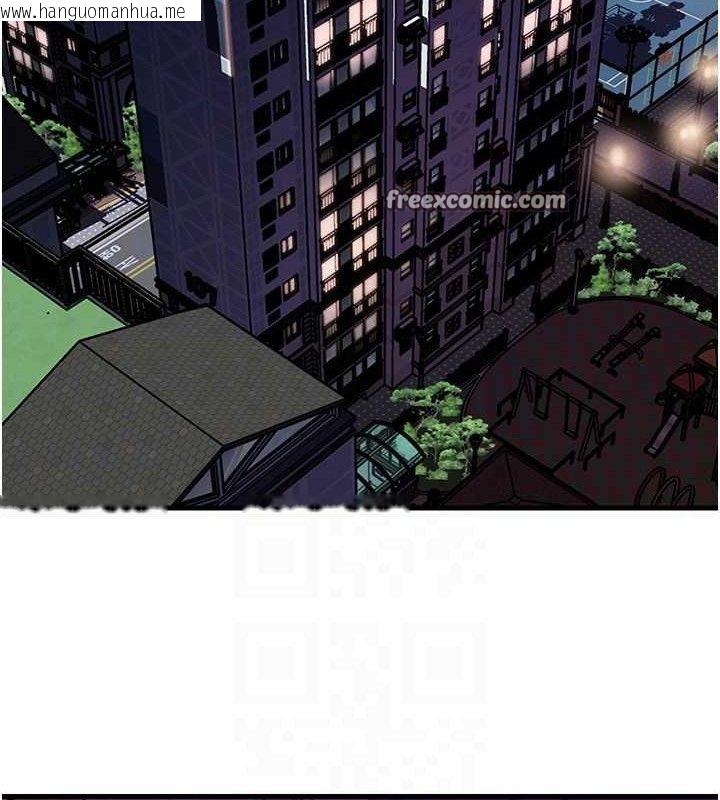 韩国漫画岳母为何那样韩漫_岳母为何那样-第55话-现在只剩我们两个人了在线免费阅读-韩国漫画-第105张图片