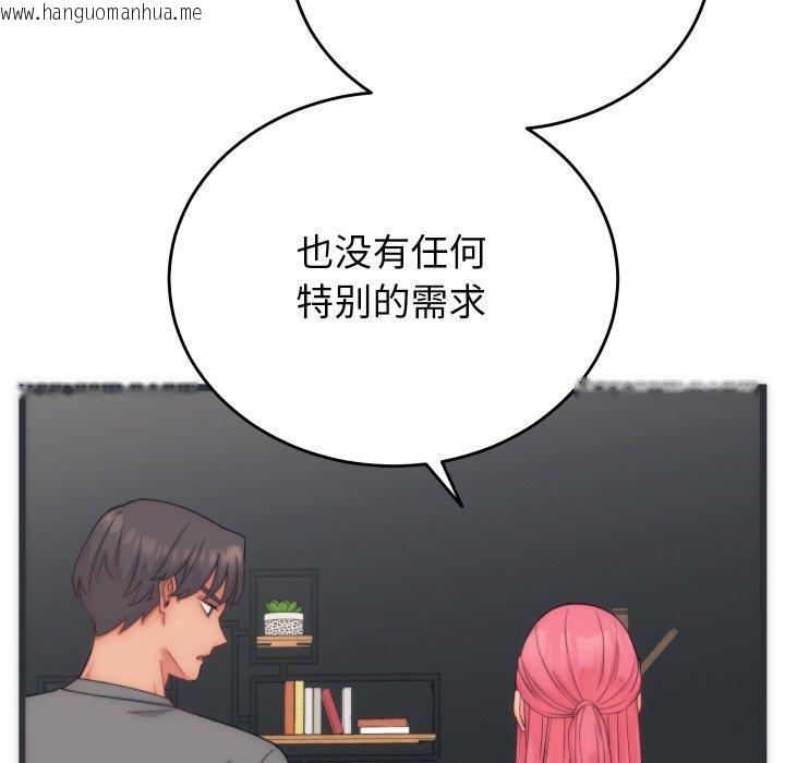 韩国漫画少爷的替身韩漫_少爷的替身-第5话在线免费阅读-韩国漫画-第67张图片