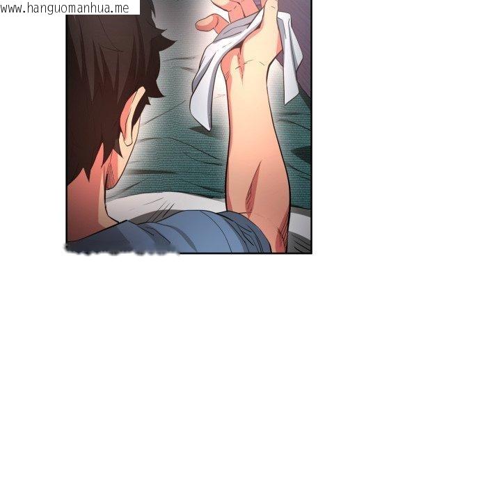 韩国漫画她的直播间韩漫_她的直播间-第16话在线免费阅读-韩国漫画-第106张图片