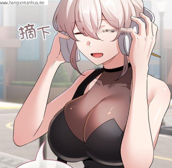 韩国漫画配角的生存任务韩漫_配角的生存任务-第17话在线免费阅读-韩国漫画-第86张图片