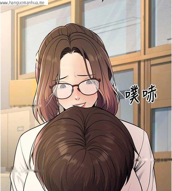 韩国漫画已婚学生想坏坏韩漫_已婚学生想坏坏-第37话-在办公室做会被发现吗?在线免费阅读-韩国漫画-第102张图片