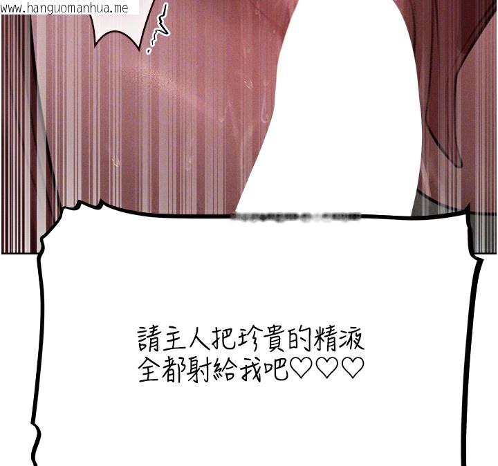韩国漫画人妻猎人韩漫_人妻猎人-第83话-用裸体招牌宣扬屌威在线免费阅读-韩国漫画-第24张图片