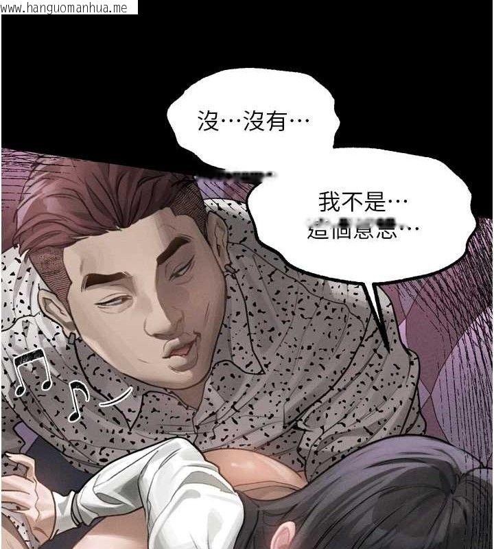 韩国漫画堕落物语2韩漫_堕落物语2-第10话-越绿越性奋在线免费阅读-韩国漫画-第55张图片