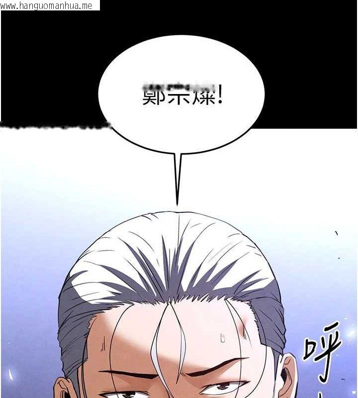韩国漫画末日雕堡韩漫_末日雕堡-第32话-狂顶蜜桃臀一整天在线免费阅读-韩国漫画-第90张图片