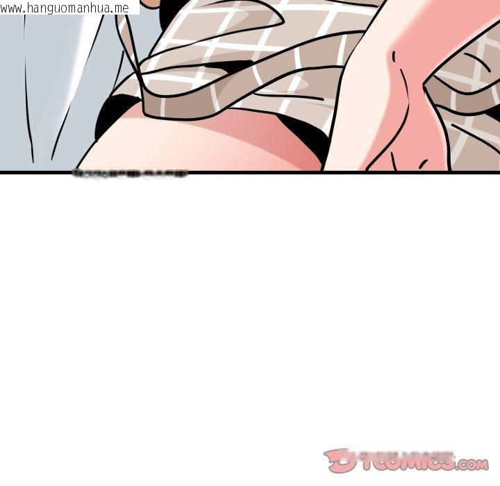 韩国漫画发小碰不得/强制催眠韩漫_发小碰不得/强制催眠-第71话在线免费阅读-韩国漫画-第68张图片
