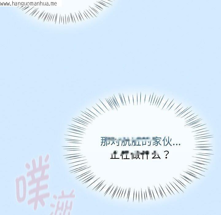 韩国漫画热情拳击馆韩漫_热情拳击馆-第27话在线免费阅读-韩国漫画-第142张图片