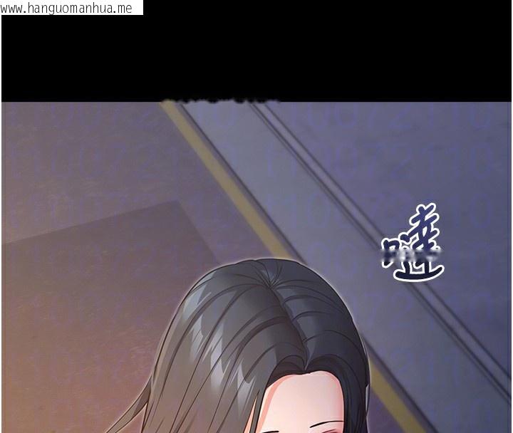 韩国漫画拜脱拜脱App韩漫_拜脱拜脱App-第18话-我愿意代替姐姐为你服务在线免费阅读-韩国漫画-第110张图片
