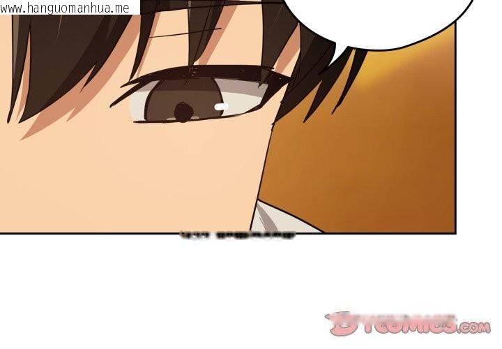 韩国漫画下班后的例行恋爱韩漫_下班后的例行恋爱-第59话在线免费阅读-韩国漫画-第2张图片