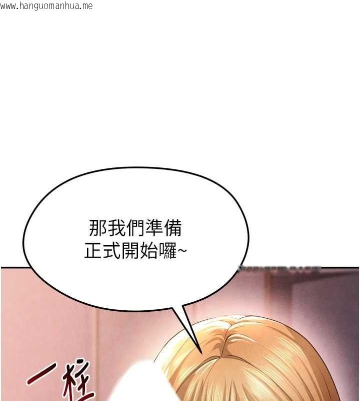 韩国漫画足球型男脱单指南韩漫_足球型男脱单指南-第7话-啦啦队女神的诡计在线免费阅读-韩国漫画-第130张图片
