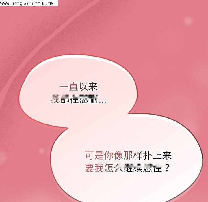 韩国漫画热情拳击馆韩漫_热情拳击馆-第27话在线免费阅读-韩国漫画-第109张图片