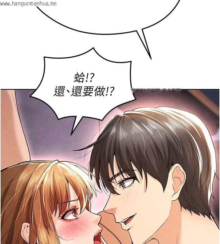 韩国漫画足球型男脱单指南韩漫_足球型男脱单指南-第8话-网球女神现身足球场?!在线免费阅读-韩国漫画-第52张图片