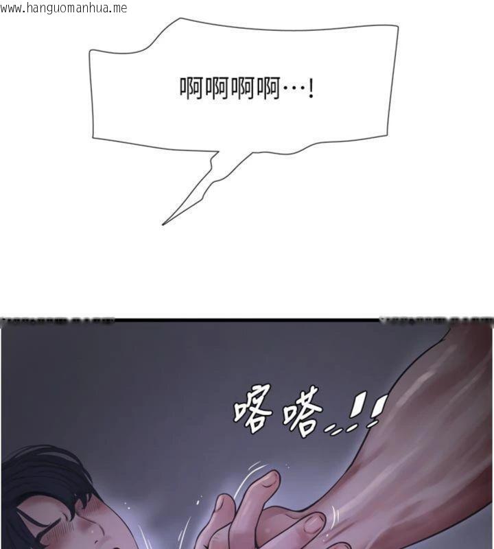 韩国漫画水电工日志韩漫_水电工日志-第92话-谁准你动她的?在线免费阅读-韩国漫画-第59张图片