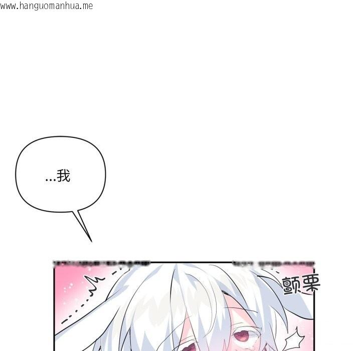 韩国漫画虚拟仙境韩漫_虚拟仙境-第16话在线免费阅读-韩国漫画-第68张图片