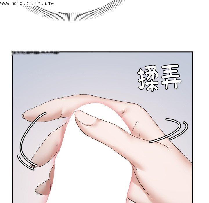 韩国漫画邻居跑路中韩漫_邻居跑路中-第46话在线免费阅读-韩国漫画-第95张图片