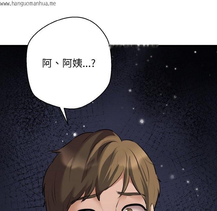 韩国漫画我的拉拉队宝贝韩漫_我的拉拉队宝贝-第43话在线免费阅读-韩国漫画-第31张图片