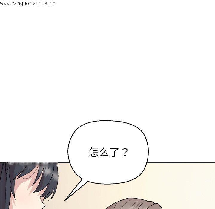 韩国漫画和美女上司玩游戏韩漫_和美女上司玩游戏-第56话在线免费阅读-韩国漫画-第33张图片