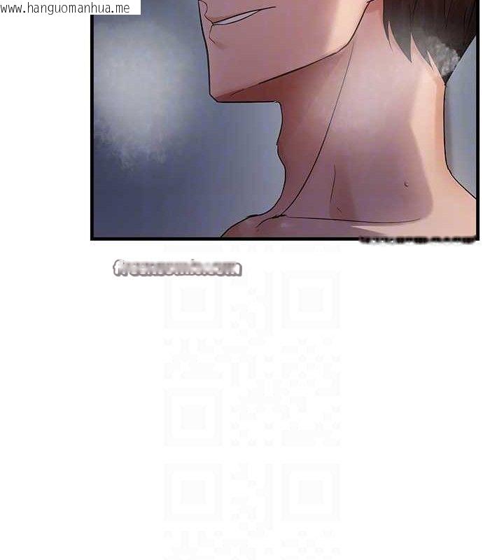 韩国漫画偏偏欲到妳韩漫_偏偏欲到妳-第48话-这么会舔是妳妈教的吗?在线免费阅读-韩国漫画-第105张图片