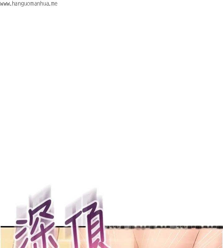 韩国漫画报告女班长:一根突起韩漫_报告女班长:一根突起-第6话-上下关系逆转在线免费阅读-韩国漫画-第146张图片